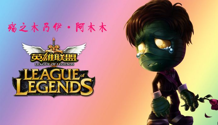 新星贝林汉