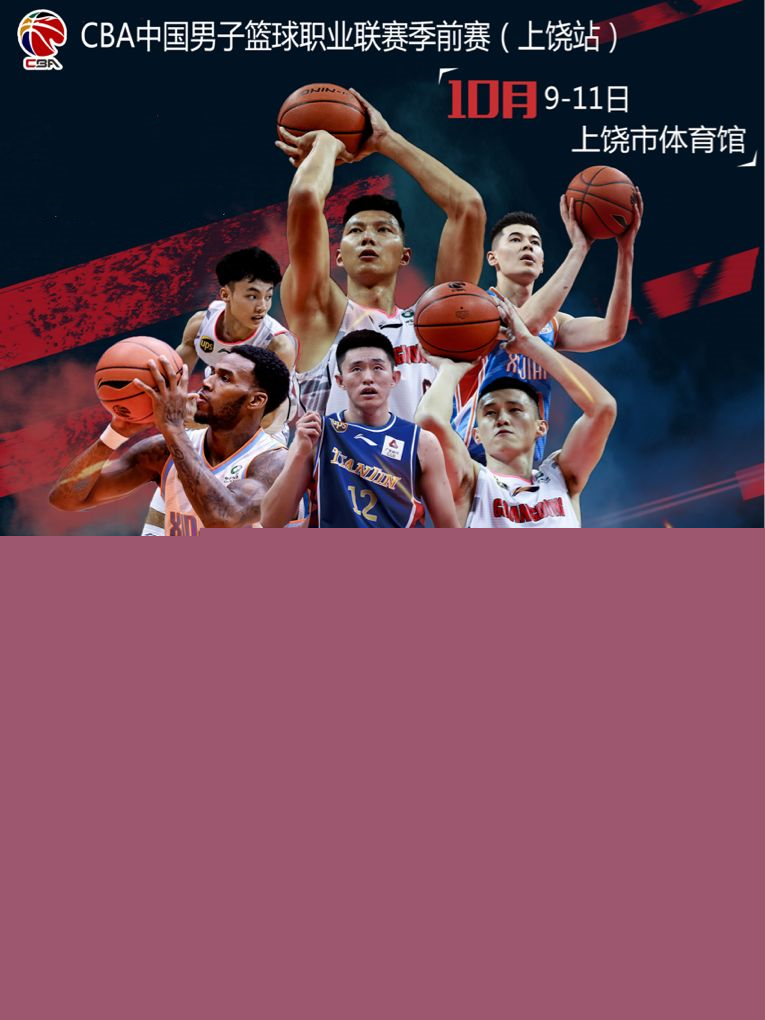烈的竞赛提