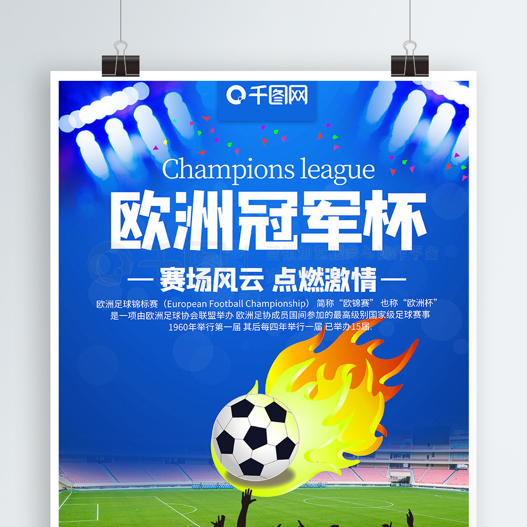 期的表现让 期的表现让