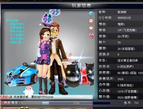 互动与社交 互动与社交