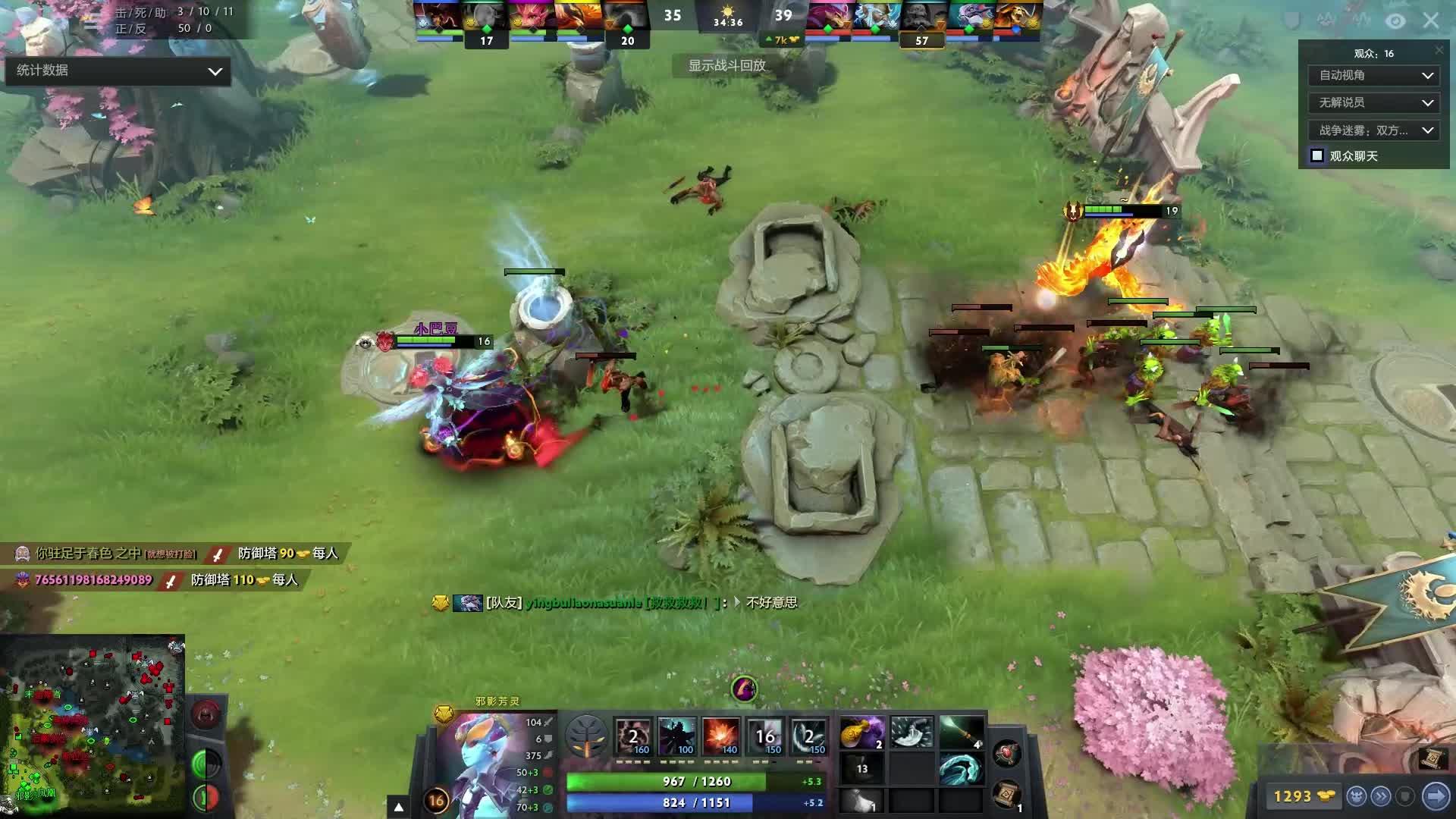 低失误率 低失误率